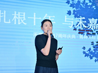 《回家、托底、成长》演讲人：青神天翔 陈琳