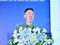 《我与聚鑫汇共成长》演讲人：中汽成配 杨开亮