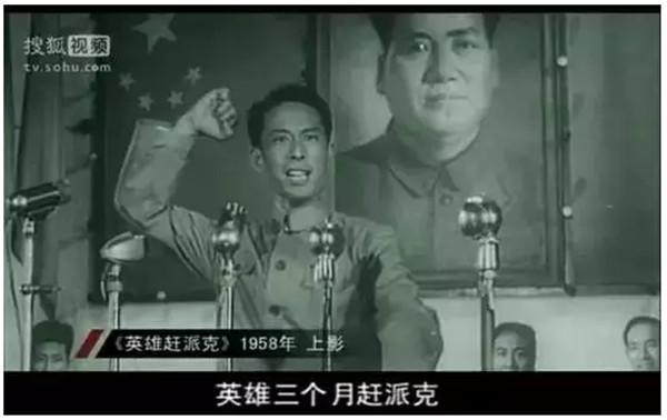 电影《英雄赶派克》片段