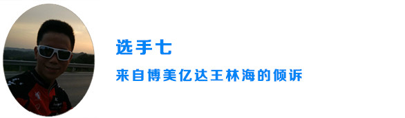 王林海头像文字