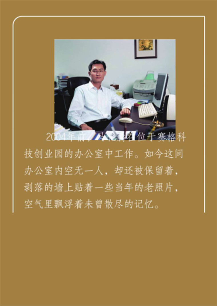 照片1