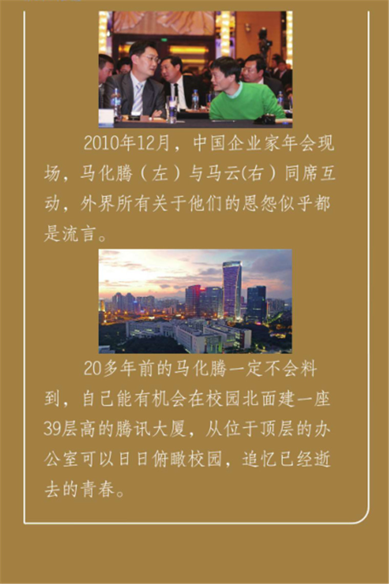 照片10