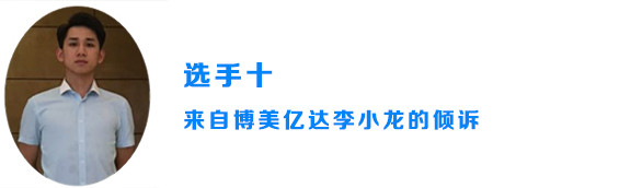 头像文字介绍模板
