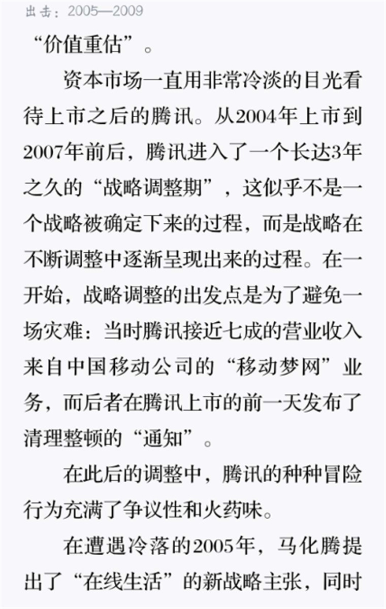 创业2
