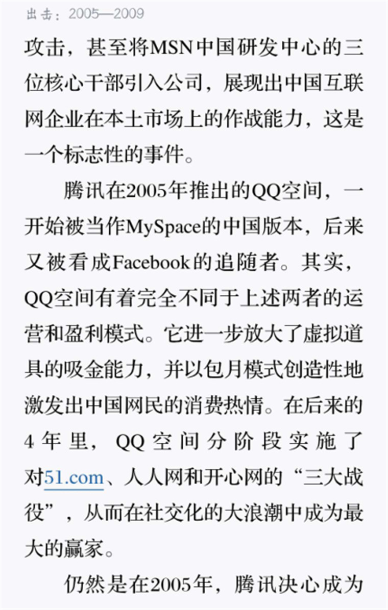 创业4