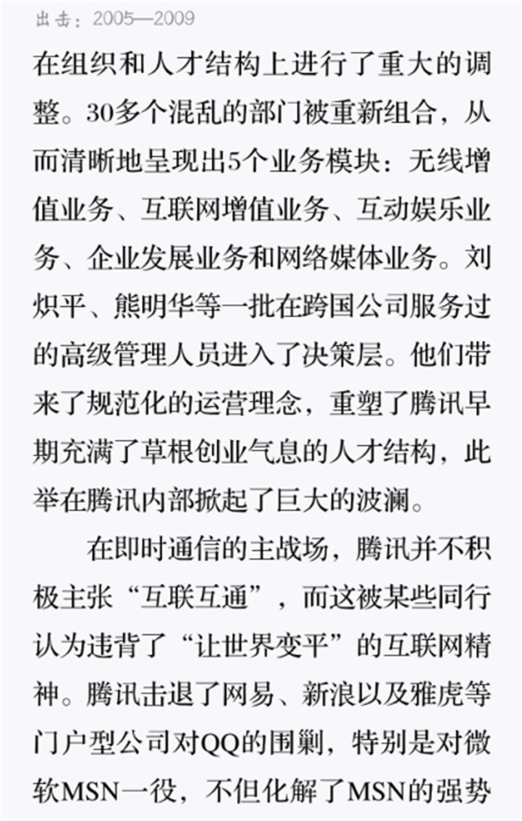 创业3