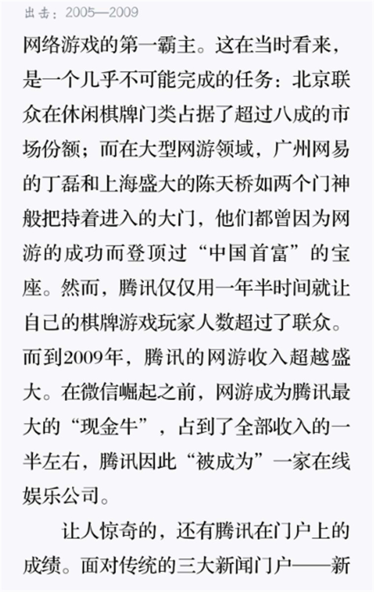 创业5