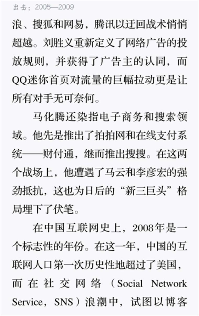 创业6