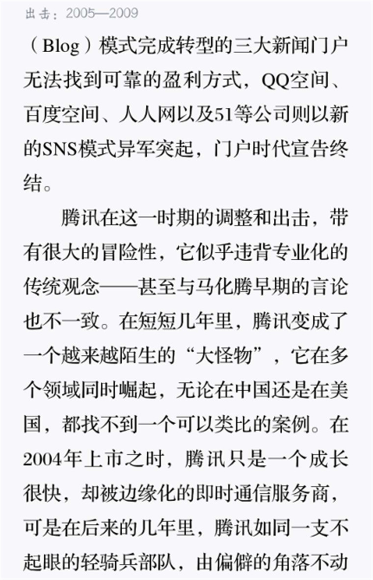 创业7