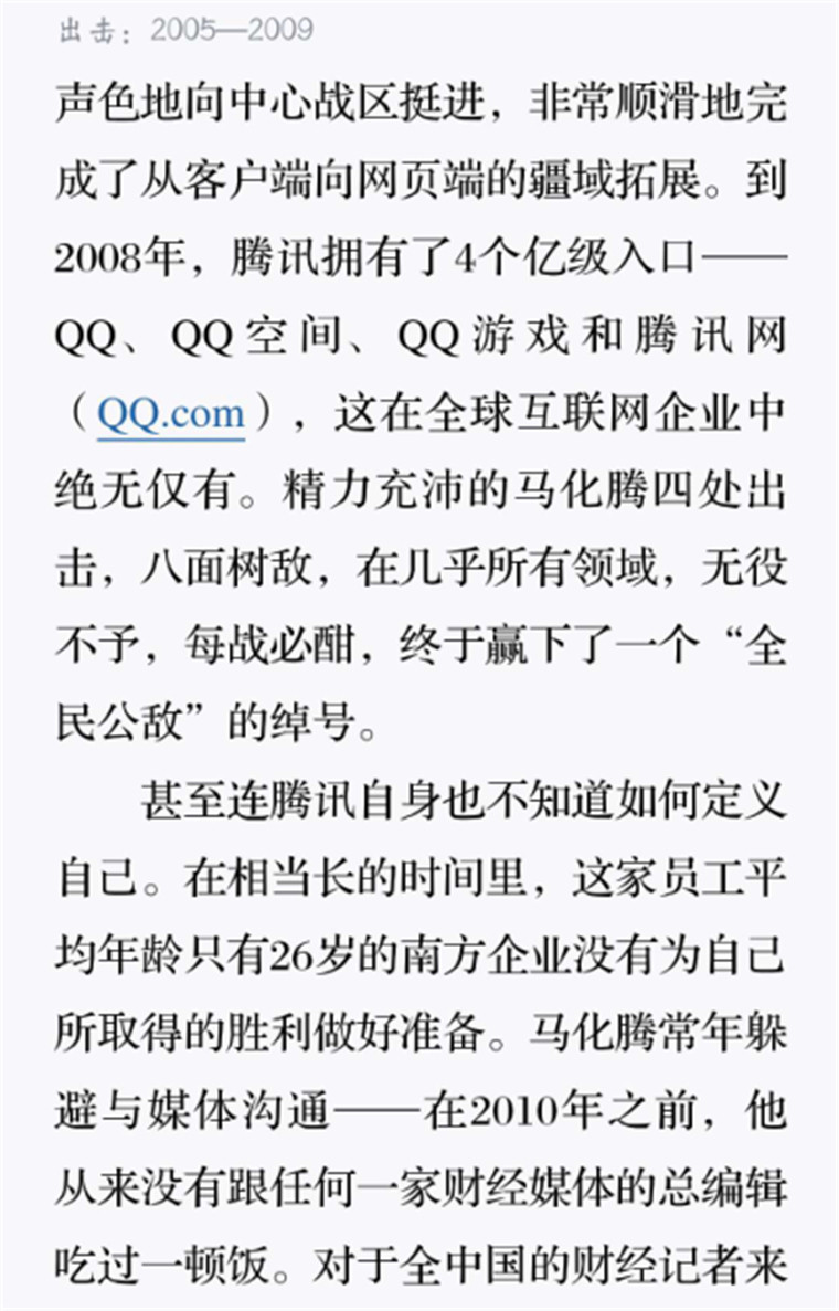 创业8