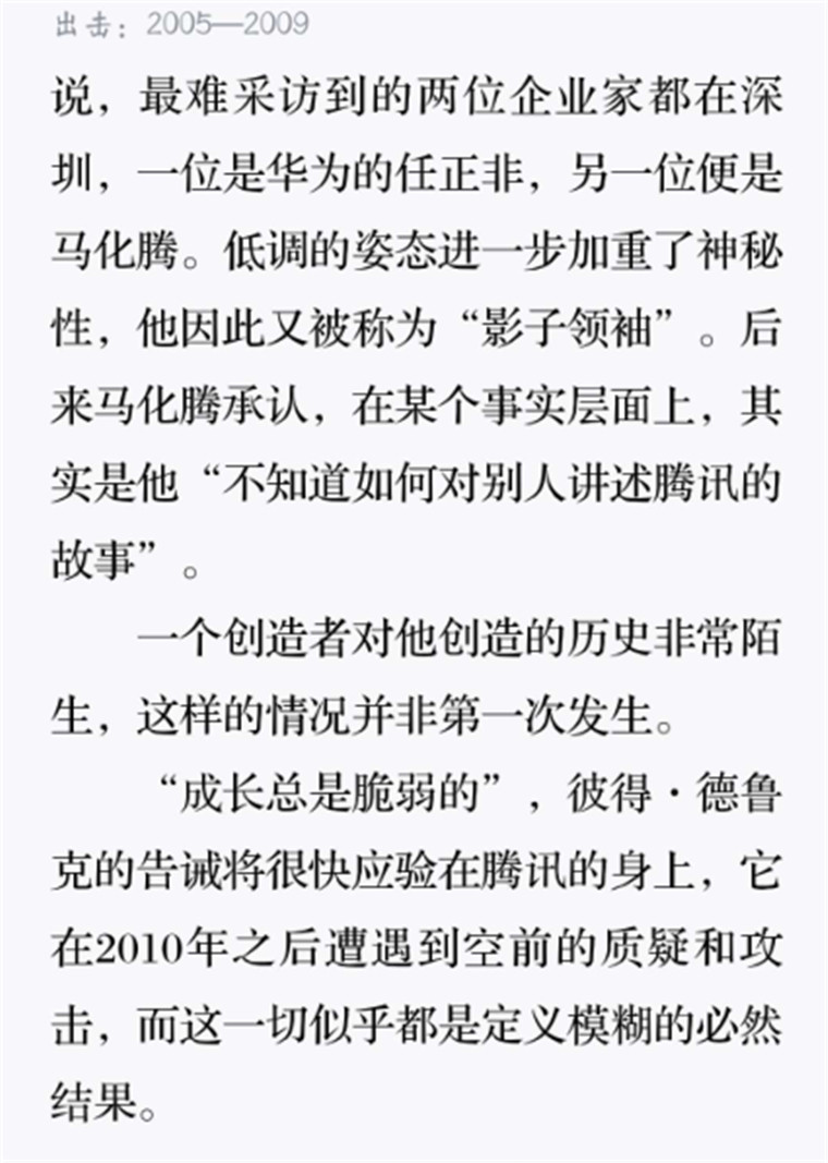 创业9