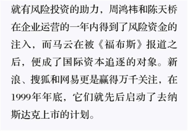 不可错过的“互联网世代”11