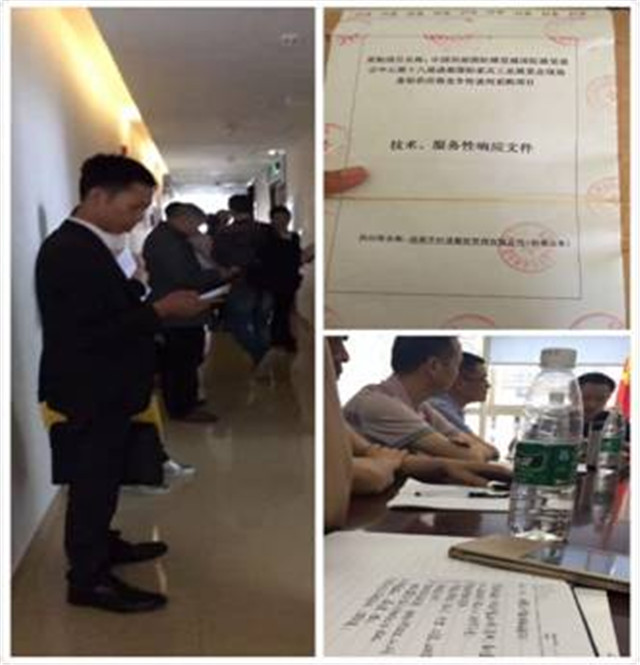 芊村道参与投标