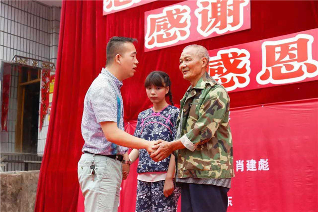 2博美装饰城渠县商场经理吴世昊为贫困学生送爱心.jpg