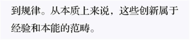 OICQ的中国式改造13