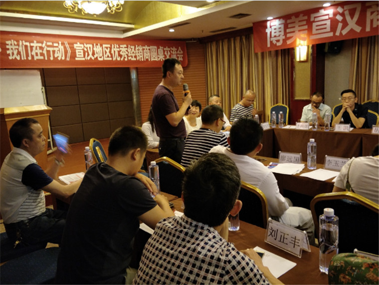 2经销商谈感想