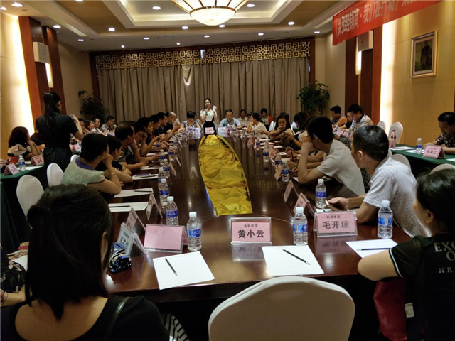 渠县经销商会议1