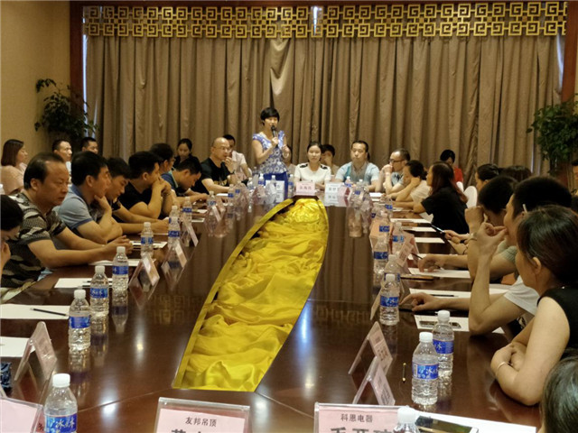 渠县经销商会议3