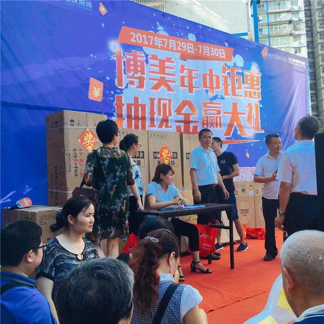 3活动现场气氛热烈.jpg
