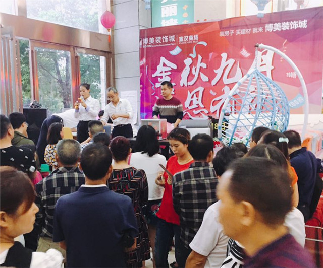 1活动现场气氛热烈.jpg