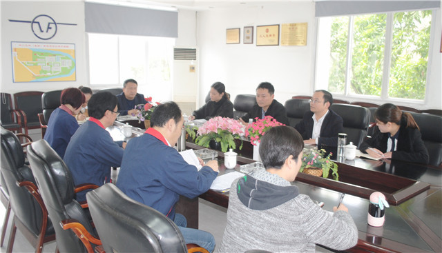 调研会.JPG