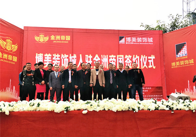3与会人员代表合影.jpg