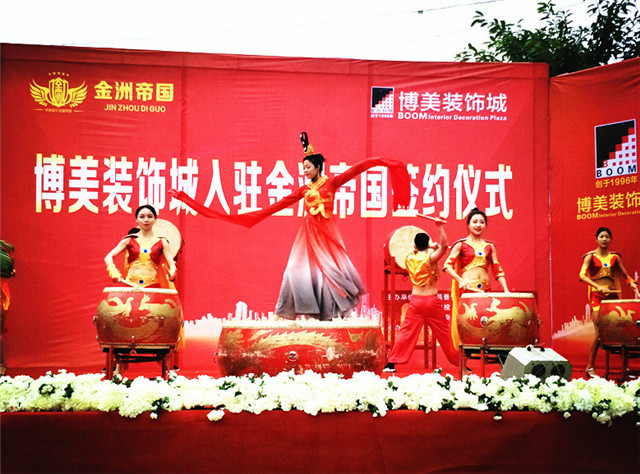 4仪式后表演.jpg