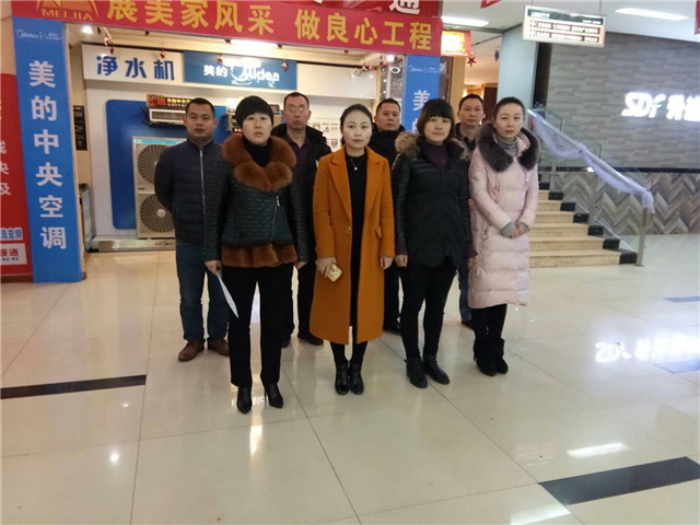 3宣汉团队.jpg