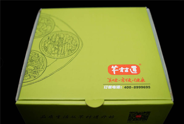 2芊村道快餐.jpg
