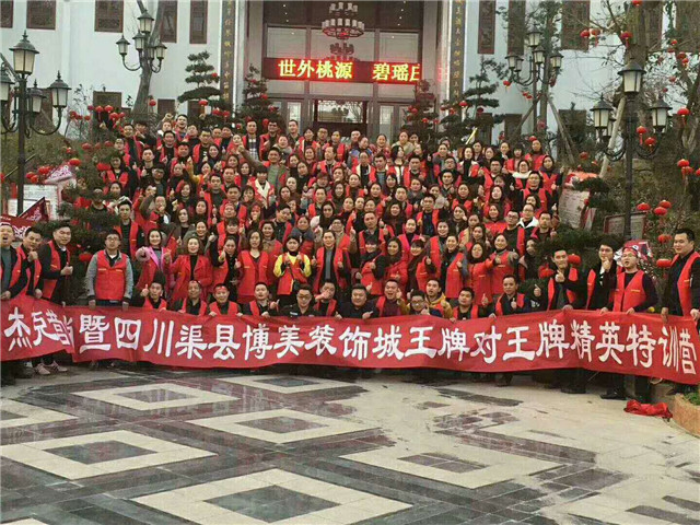 1培训启动会.jpg