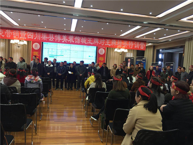 2大会现场.jpg