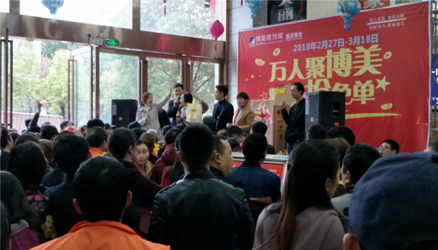 3活动现场气氛热烈.jpg