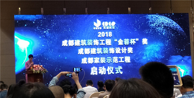 2会议开始.jpg