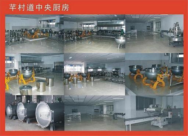 2生产场地.jpg