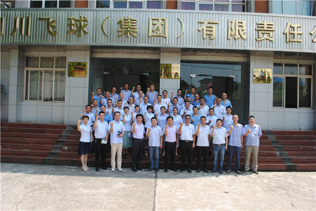 1飞球,加油.jpg