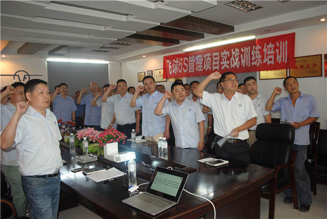 3 6S誓师大会.jpg