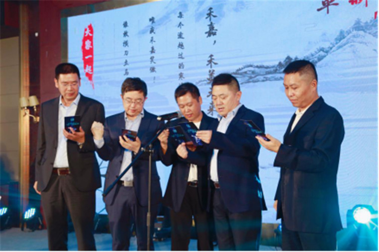 “时间献礼,梦想赋能”夏主席生日晚宴(终审稿)(1)1180.jpg