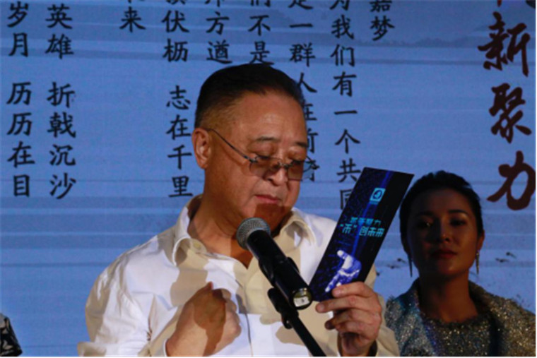 “时间献礼,梦想赋能”夏主席生日晚宴(终审稿)(1)508.jpg