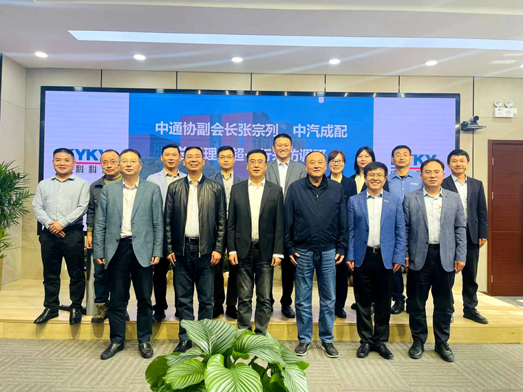11会后合照.jpg