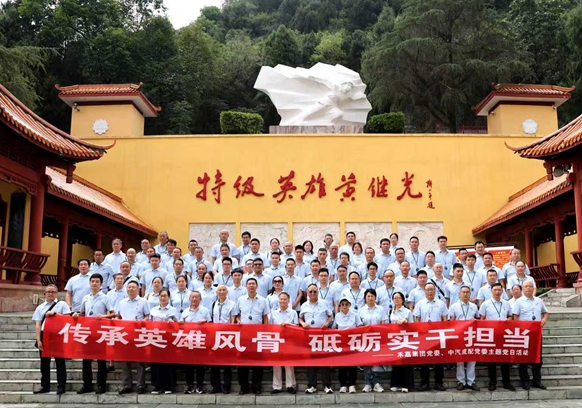 党建引领庆华诞 党员同心启新程——聚鑫汇集团各级党委举行系列活动献礼建党105周年